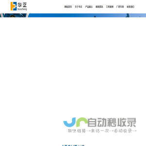 球墨管生产厂家,新光光大球墨铸铁管生产厂家,离心球墨铸铁管-徐州华正铸业有限公司