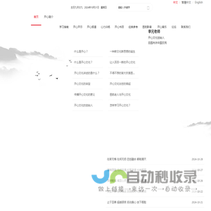 开心文化