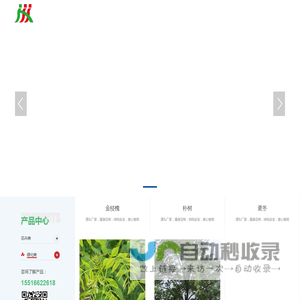 长垣市华夏园林绿化有限公司