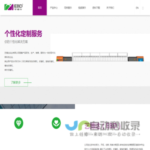 广东艺博达实业有限公司