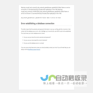 WordPress › Error