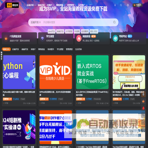 办公模板库