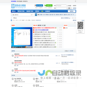 诺德尔绿茶网吧系统win10优化版win7网吧系统 网吧无盘系统免费下载 -