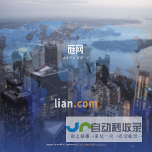 Lian.com