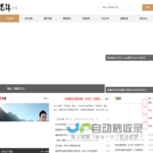 蜀锦在线【官网】
