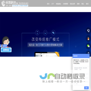 竞价托管公司_推广账户托管_推广代运营_百度推广外包,竞价推广账户外包公司 - 网络推广代运营公司
