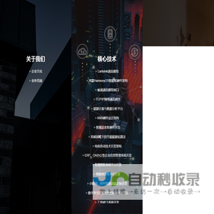 首页-拉孚集团