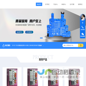 伯托berthold密度计-BERTHOLD伯托传感器-朗博labom压力变送器-鼎銮（上海）机电设备有限公司