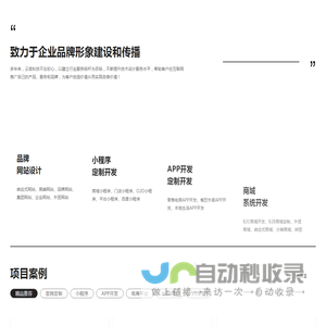 网站建设_网站制作_网站设计_小程序开发公司【云浪科技】