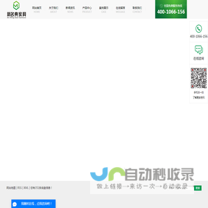 江西电竞馆家具_江西电竞酒店家具_江西电竞桌椅-南昌市名典办公家俱制造厂