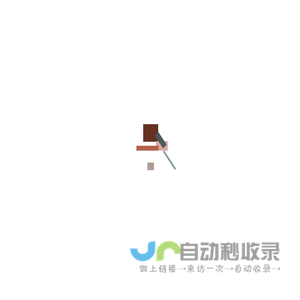 迈凯菲陶瓷|佛山市迈凯菲陶瓷有限公司
