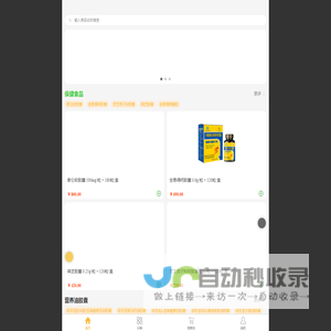 华佗来了