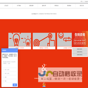 上海广告设计公司,上海vi设计公司,企业品牌策划-上海唯尚广告有限公司