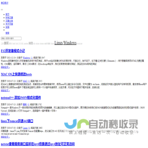 黑白格子