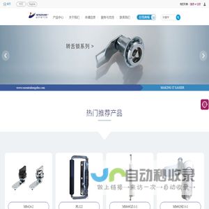益升华恒珠-益升华恒珠精密零部件有限公司