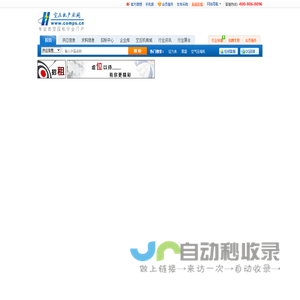 空压机产业网-空气压缩机行业平台