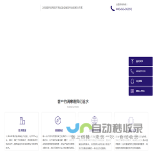 天津亭华科技有限公司「TINWAH TECH」-环境试验设备官网