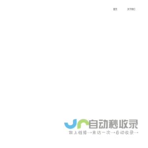 上海广境规划设计有限公司