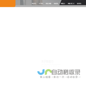 碟形弹簧、波形弹簧、波形垫条、挡圈[厂家]-斯普力弹簧首页
