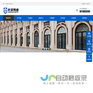 EPS装饰线条_GRC水泥构件|陕西长安伟业节能科技有限公司