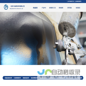 防腐涂料保温涂料反射涂料耐高温防腐涂料耐磨涂料