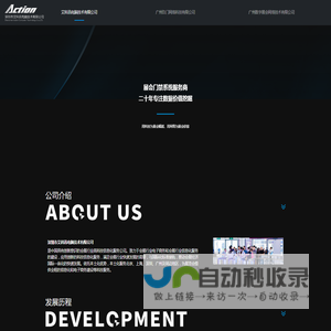 中展网