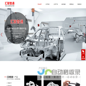 中山3d打印|雕塑模型厂家|中山汇联智通打印科技有限公司