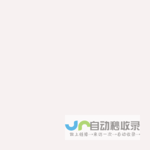 生命链接系统管理V1.0