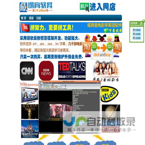 锡育软件-无锡育能学成软件有限公司