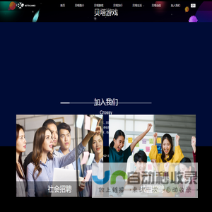 贝塔科技
