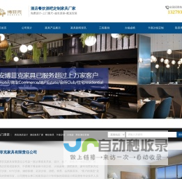西安酒店火锅餐桌椅卡座沙发家具厂家