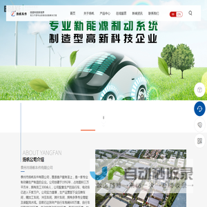 制动器总成-毂闸-泰州市扬帆车件有限公司