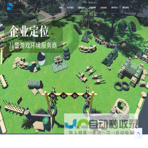 武汉蓝魔方文化发展有限公司