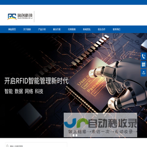 湖南润创科技有限公司_智能工具|物料管理|智慧建筑|智慧教室|智能照明|移动密室|智能照明