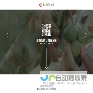 优点鲜生 - 蔺宝堂