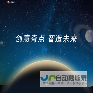 奇点智能