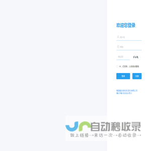 榴莲猫生物科技(深圳)有限公司 - 商城管理