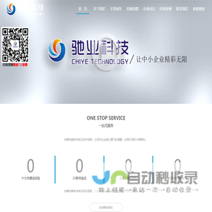 沧州网站建设,沧州做网站,沧州网站优化,沧州网站排名优化-河北驰业网络科技有限公司