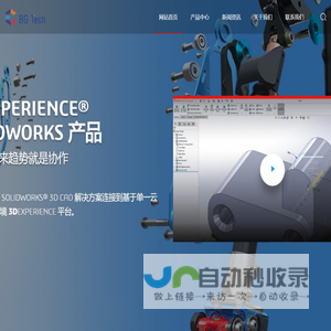 深圳市百更科技有限公司_深圳市百更科技有限公司