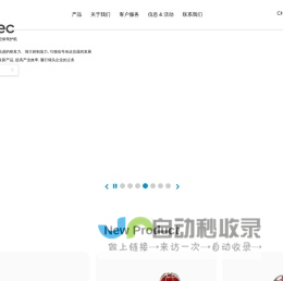 可莱特(Qlightec)_专注多层信号灯,声光报警器,防爆警示灯,机床照明灯等产品的生产和销售