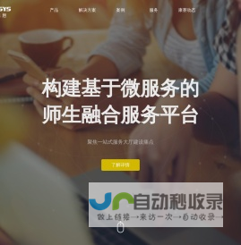 成都康赛信息技术有限公司 - 智慧校园|数据治理|业务流程管理|数据质量|教育信息化