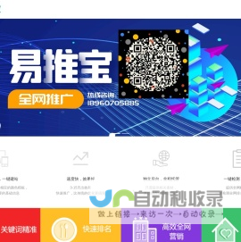 Webmaster's Home,  | Baidu Mobile 