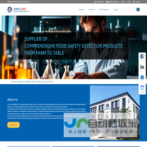 Shandong XinYu Bio technology Co., LTD - Food and feed mycotoxins, soybean anti-nutrient factor test kit supplier-Truthers Bio