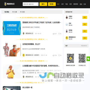 北京赛普力量教育科技有限公司