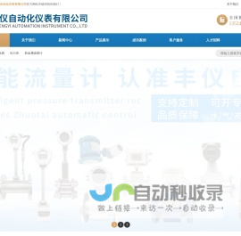 调节阀-上海丰仪自动化仪表有限公司