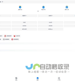 【卡车报价库】2024新款卡车价格及图片大全_卡车之家