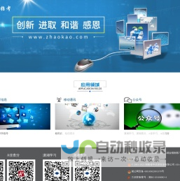 潇湘学习、潇湘查分、潇湘招考