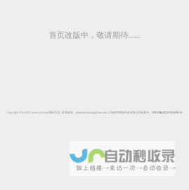 中国经济财经网