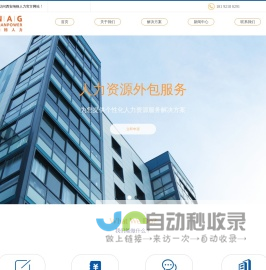 西安社保外包服务-社保户托管-社保代理-劳务派遣-纳格企业管理