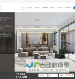 罗马瓷砖-罗马陶瓷-广东佛山罗马瓷砖
